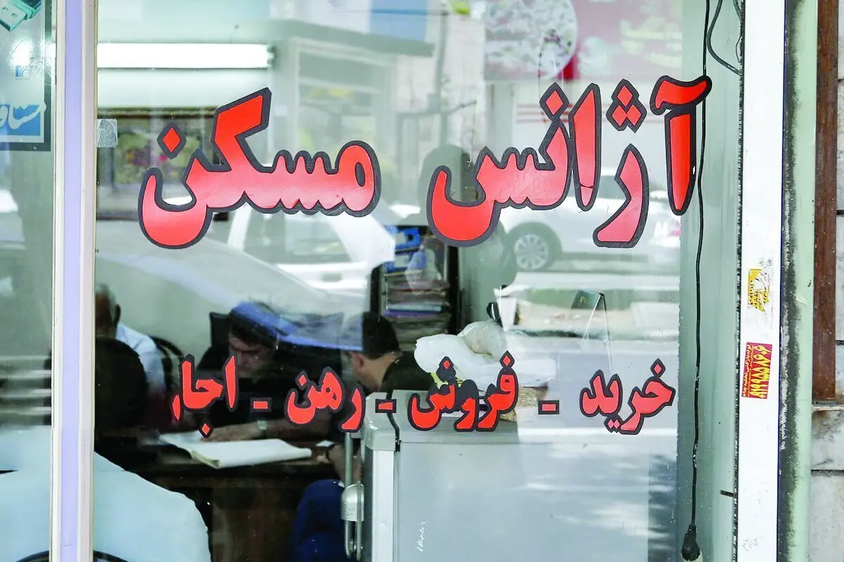 پلمب ۴ هزار بنگاه متخلف در سراسر کشور