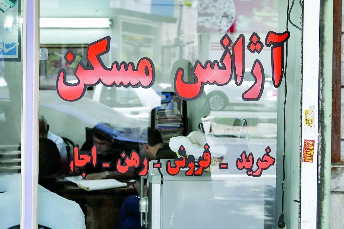 پلمب ۴ هزار بنگاه متخلف در سراسر کشور