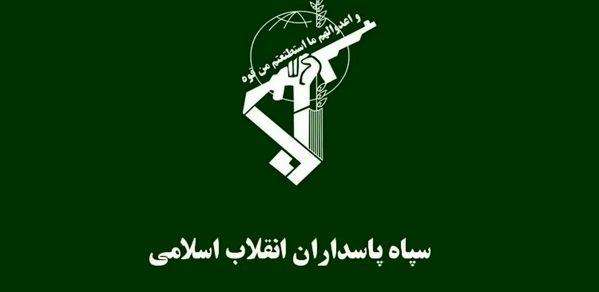 سپاه: بازداشت ۲۵ نفر در گیلان که می‌خواستند اغتشاش کنند