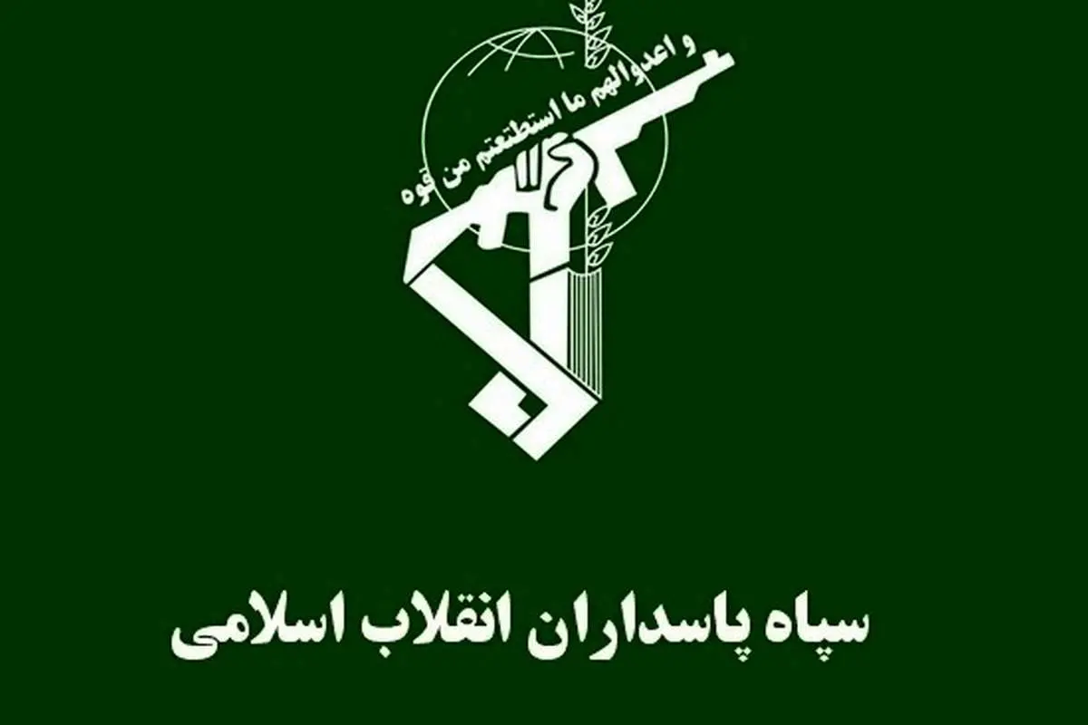 سپاه: بازداشت ۲۵ نفر در گیلان که میخواستند اغتشاش کنند
