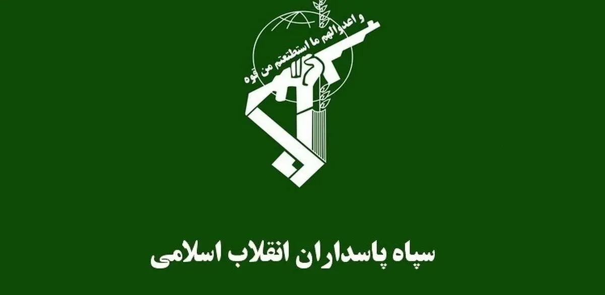 سپاه: بازداشت ۲۵ نفر در گیلان که می‌خواستند اغتشاش کنند