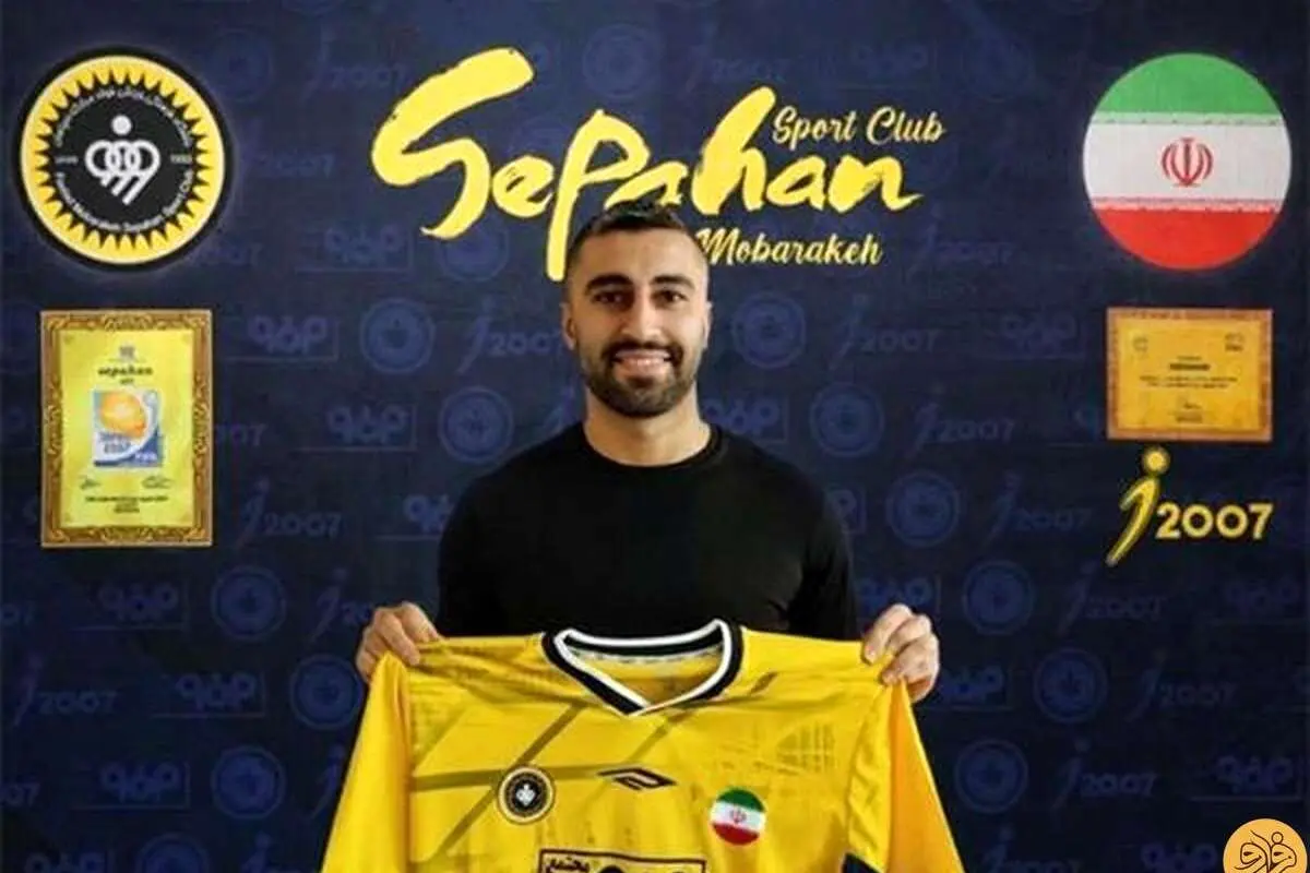 رونمایی از اتهام جدید سپاهان؛ این بار پای کاوه رضایی در میان است!
