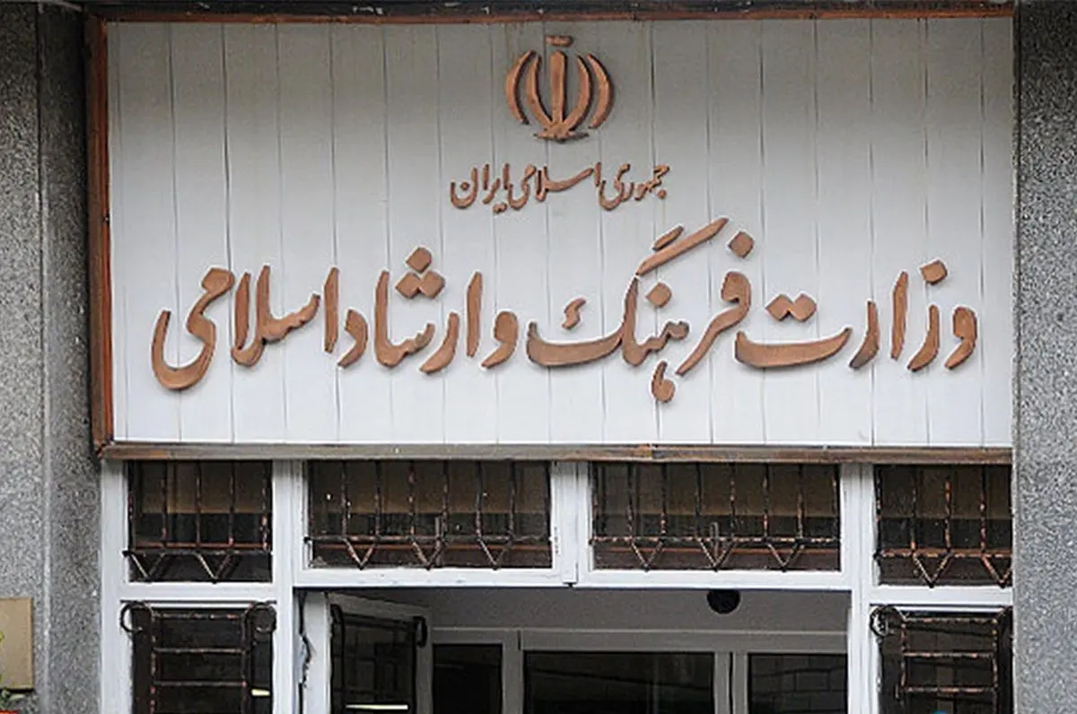 وزارت تمدن به‌جای وزارت ارشاد؟