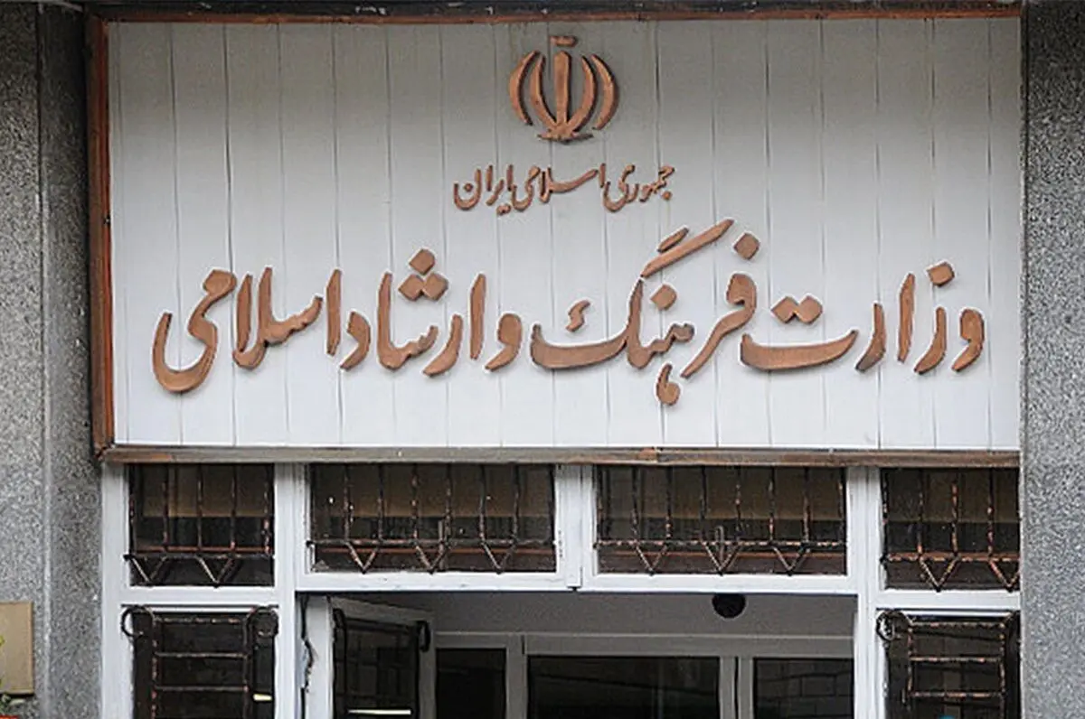 وزارت تمدن به‌جای وزارت ارشاد؟