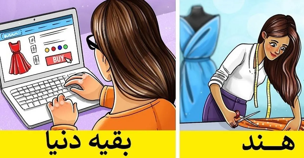 راه‌های عجیب مردم کشور‌های مختلف برای رسیدن به شادی