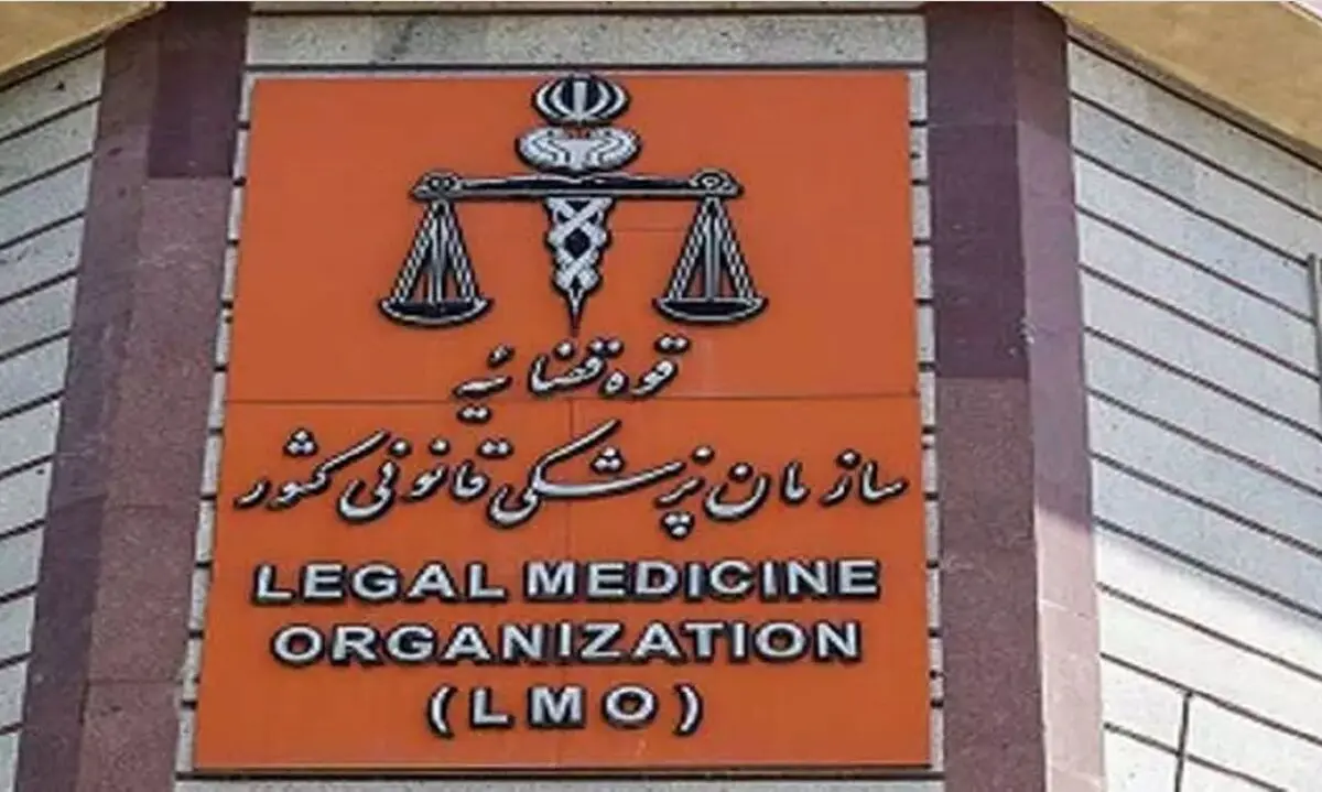 پزشکی قانونی: نامه منتشر شده درباره نیکا شاکرمی جعلی است