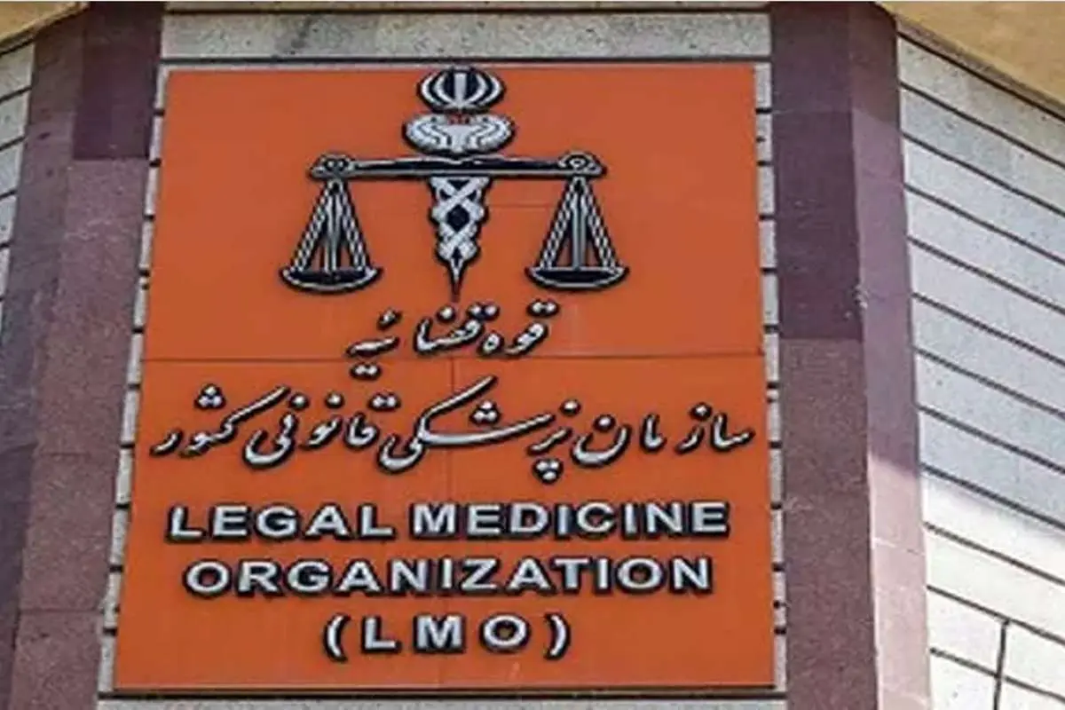 پزشکی قانونی: نامه منتشر شده درباره نیکا شاکرمی جعلی است