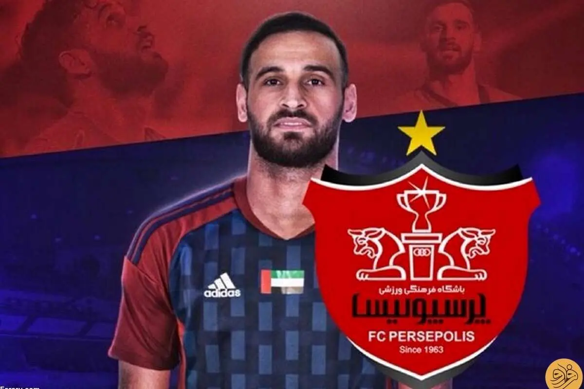 ادعای عجیب رسانه اماراتی درباره گزینه خرید پرسپولیس