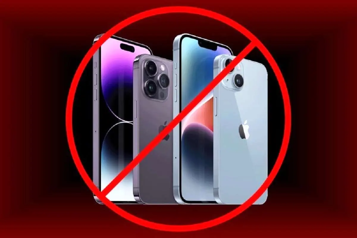 ضرر ۲۰۰ میلیارد دلاری اپل از ممنوعیت آیفون در چین