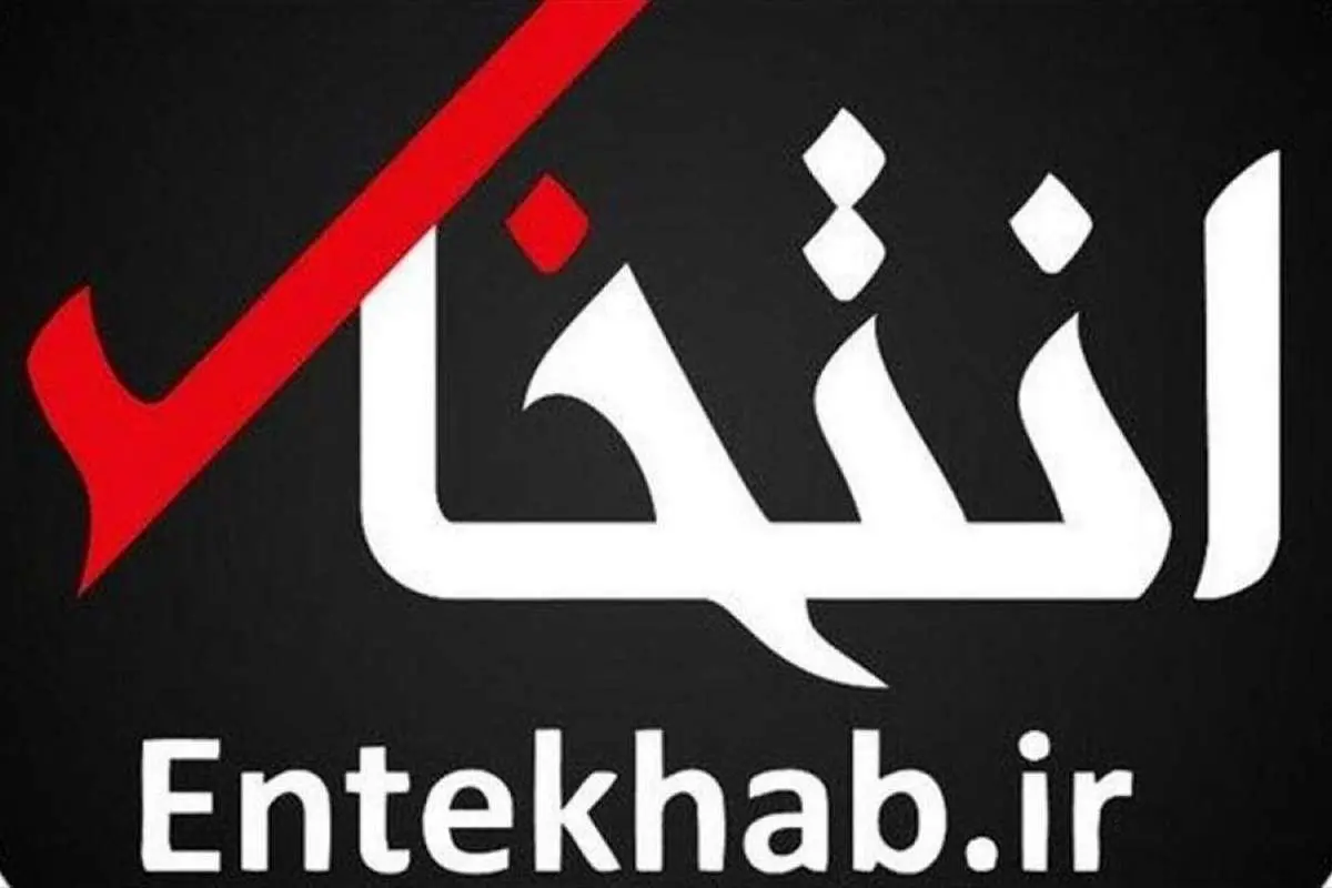 توقیف و بسته شدن پنجره انتقاد