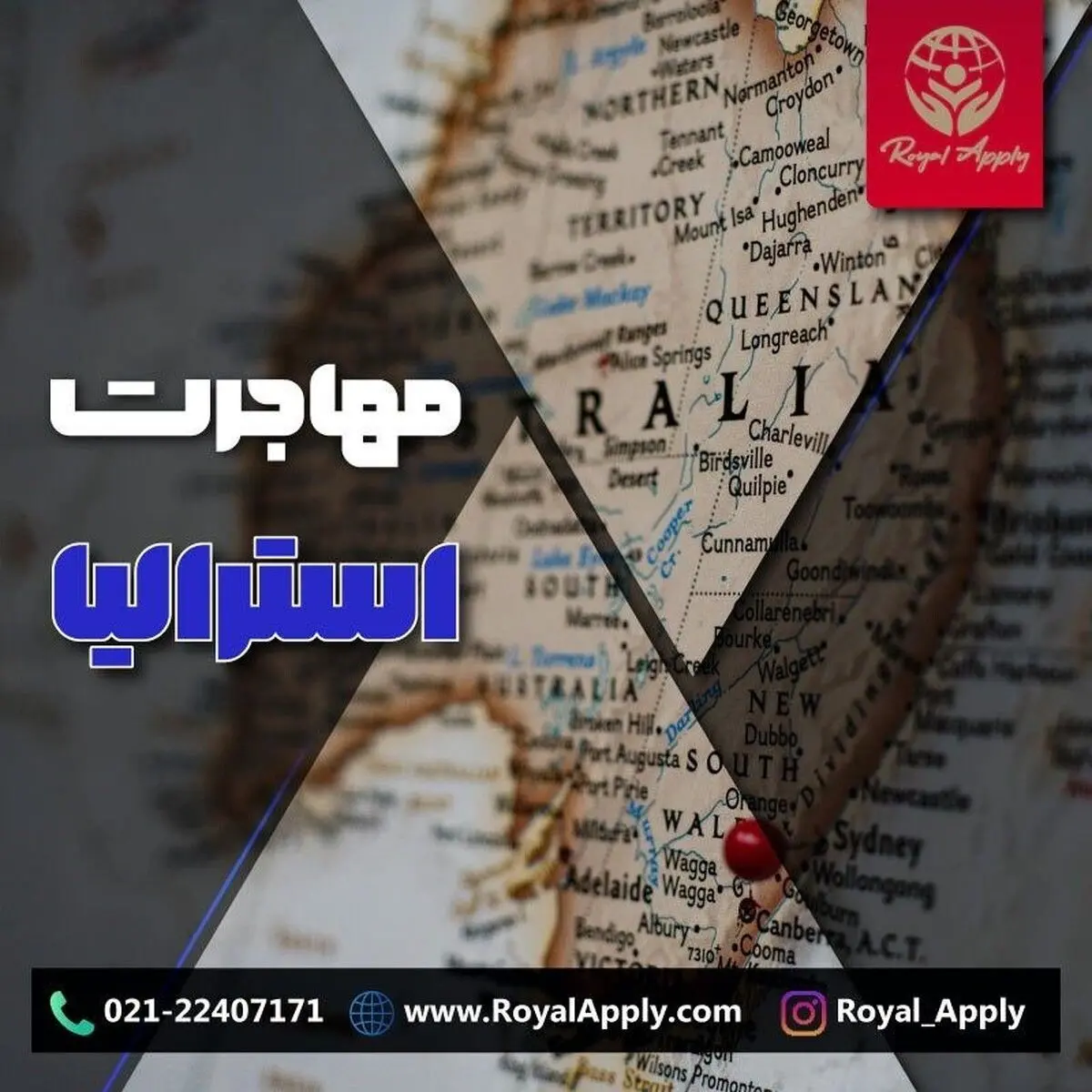 مهاجرت به کشور استرالیا در سال 1402