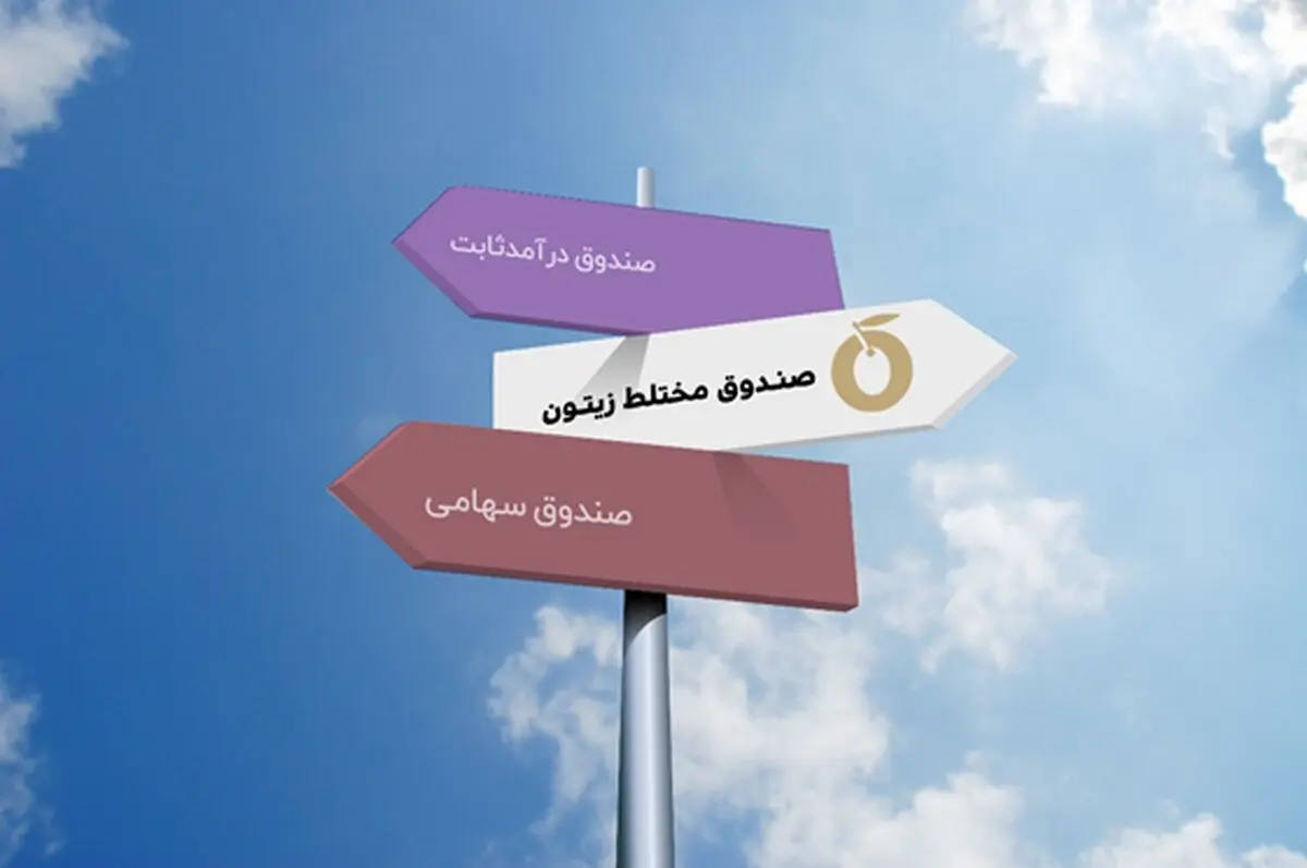 بهترین گزینه برای سرمایه‌گذاری در دوران افت شاخص بورس چیست؟