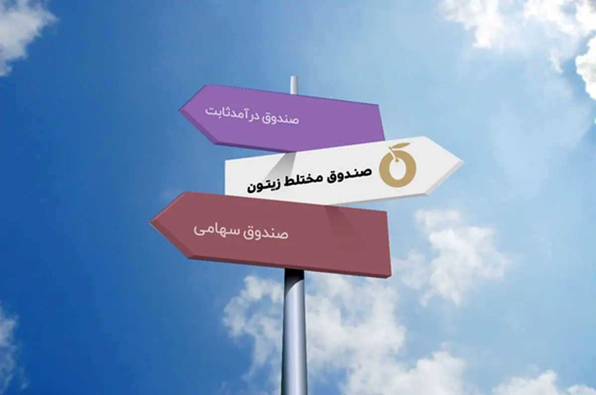 بهترین گزینه برای سرمایه‌گذاری در دوران افت شاخص بورس چیست؟