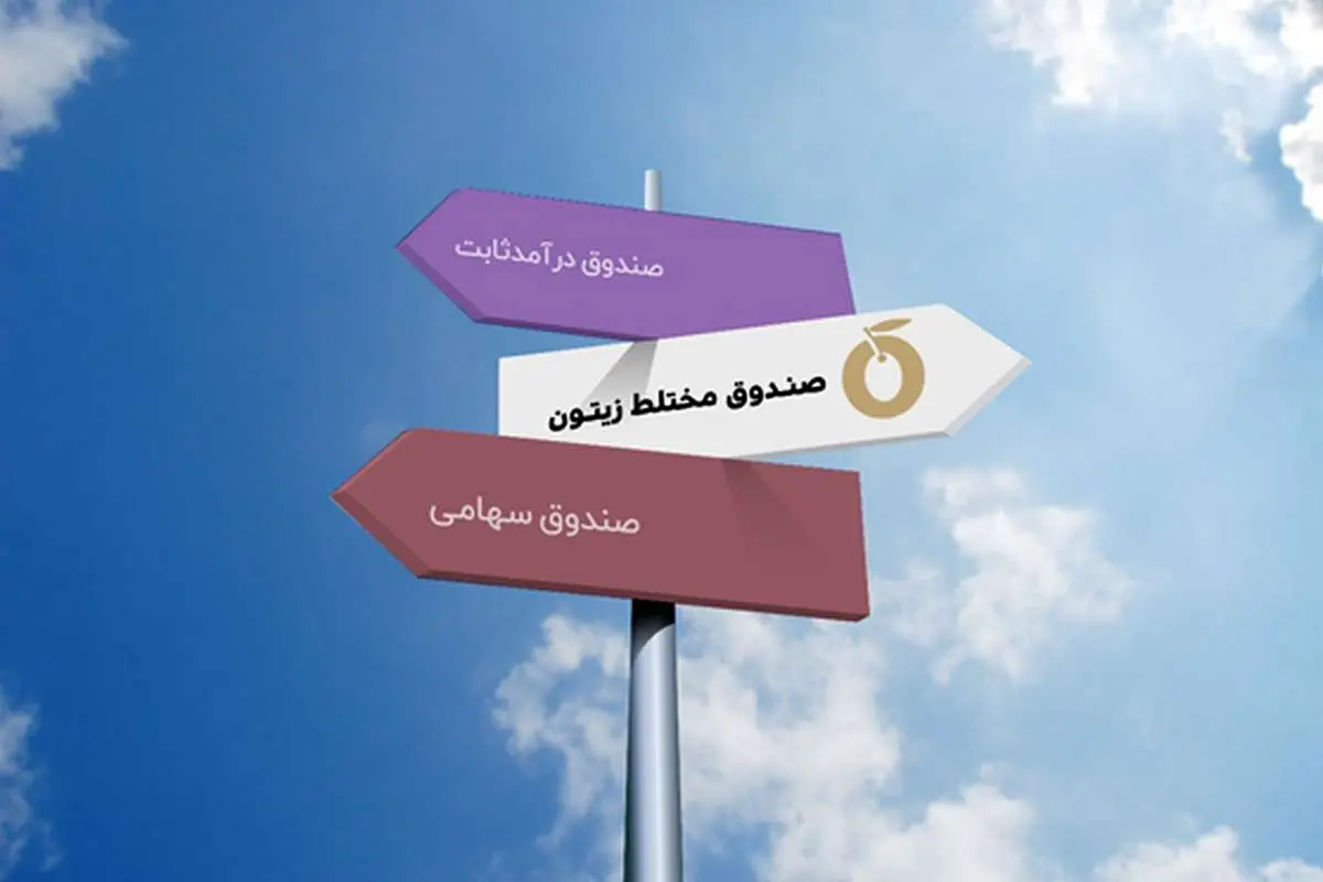 بهترین گزینه برای سرمایهگذاری در دوران افت شاخص بورس چیست؟