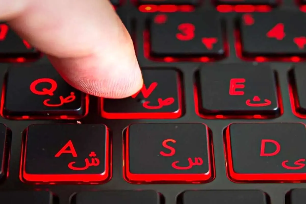 جایگاه زبان فارسی در محیط وب به دهم رسید!