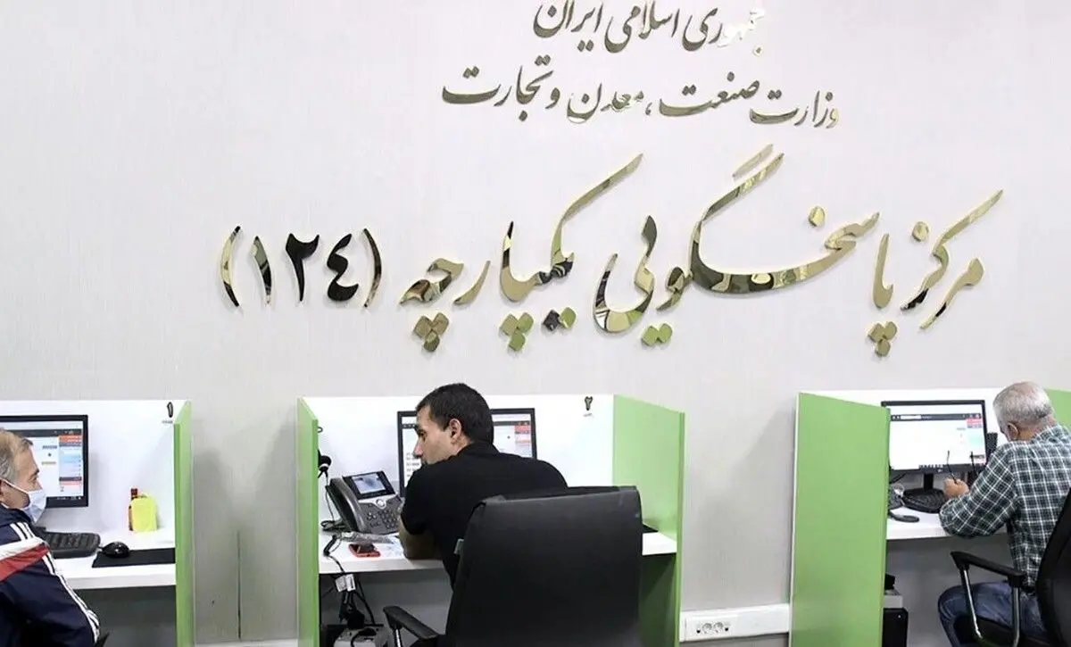 ایست قلبی سامانه ۱۲۴ سازمان حمایت/ قیمت‌ها به روز نمی‌شود