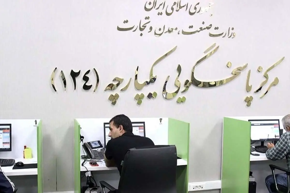 ایست قلبی سامانه ۱۲۴ سازمان حمایت/ قیمتها به روز نمیشود