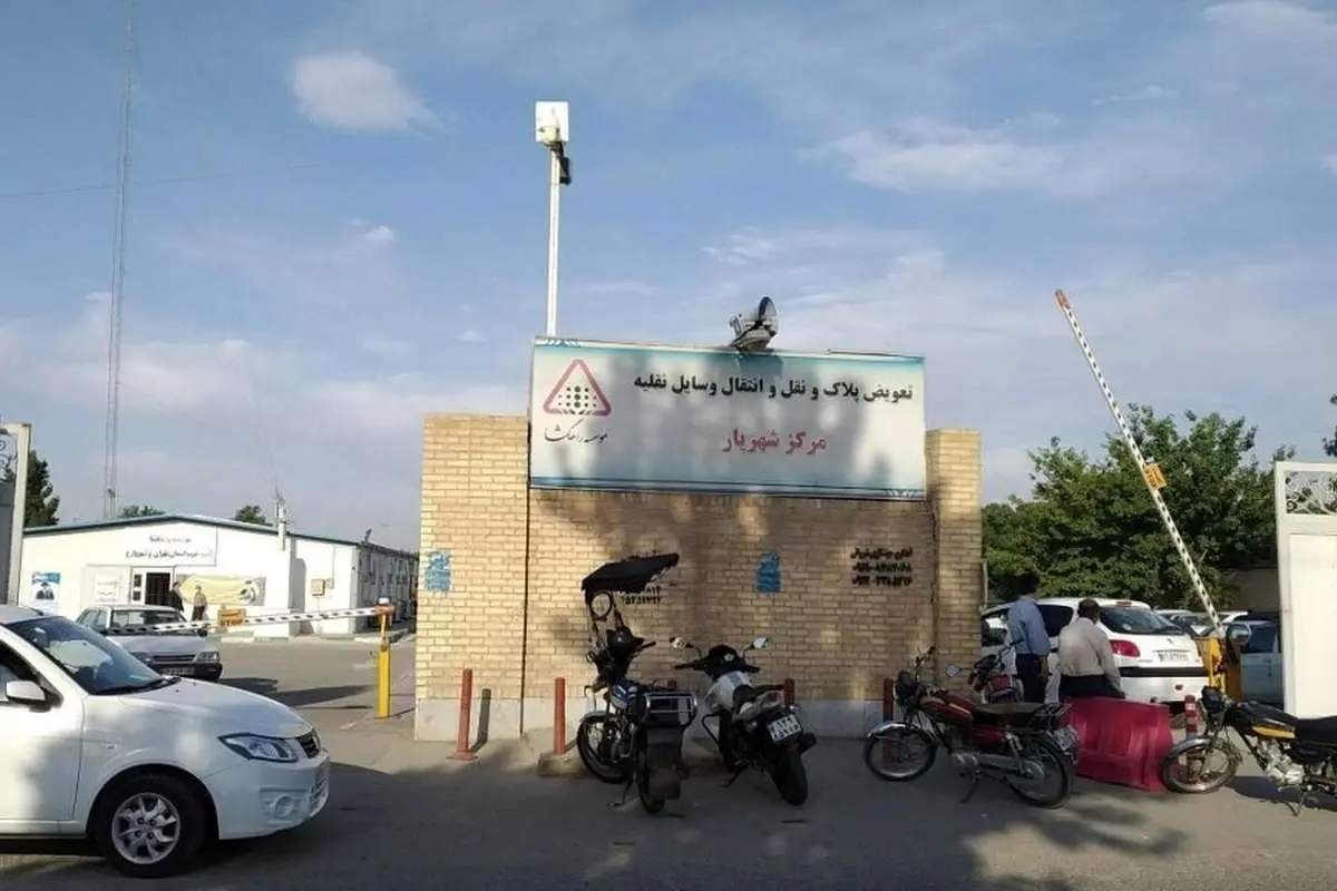 روش جدید اخذ مالیات خرید و فروش خودرو و دردسرهای مردم
