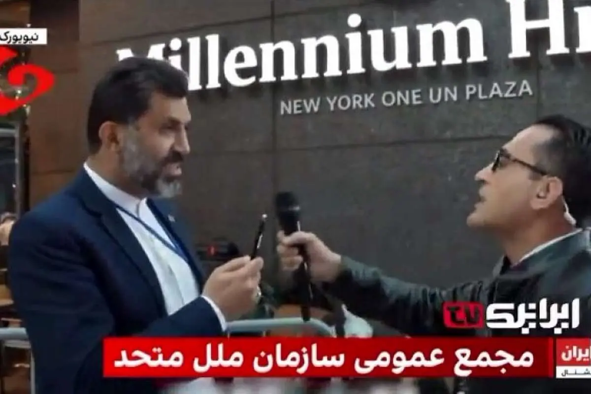 (ویدئو) مواجهه تیم رئیس جمهور با خبرنگار اینترنشنال