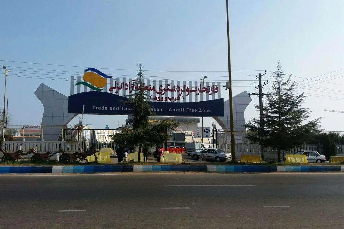 دستگیری یکی از کارکنان منطقه آزاد حین اخذ رشوه