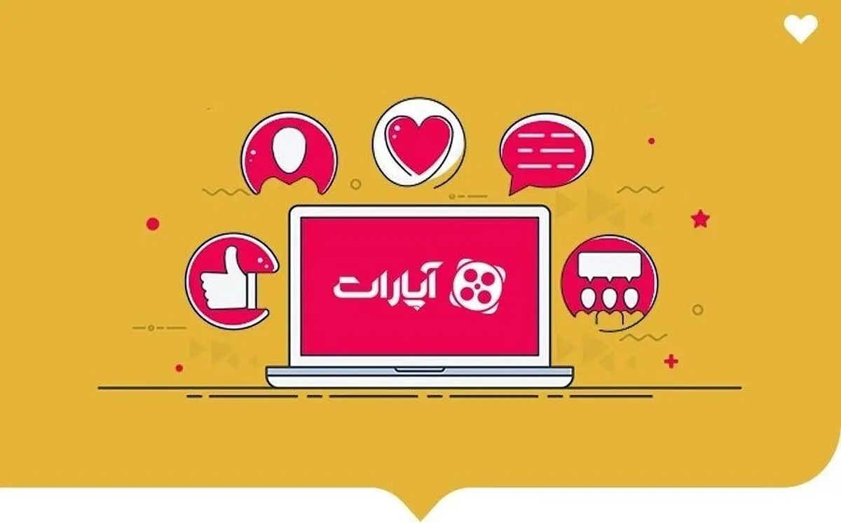 چگونه در آپارات محتوای باارزش تولید کنیم؟
