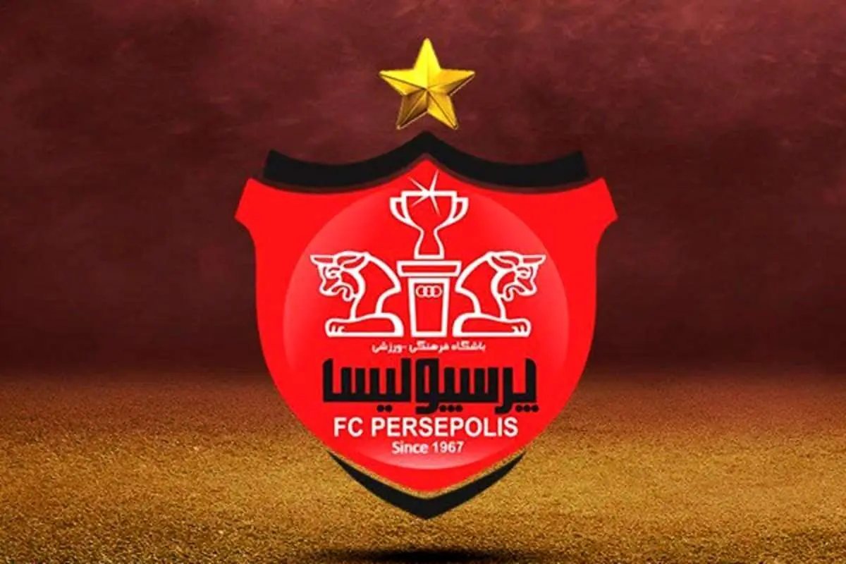 واکنش باشگاه پرسپولیس به یک شایعه درباره رونالدو