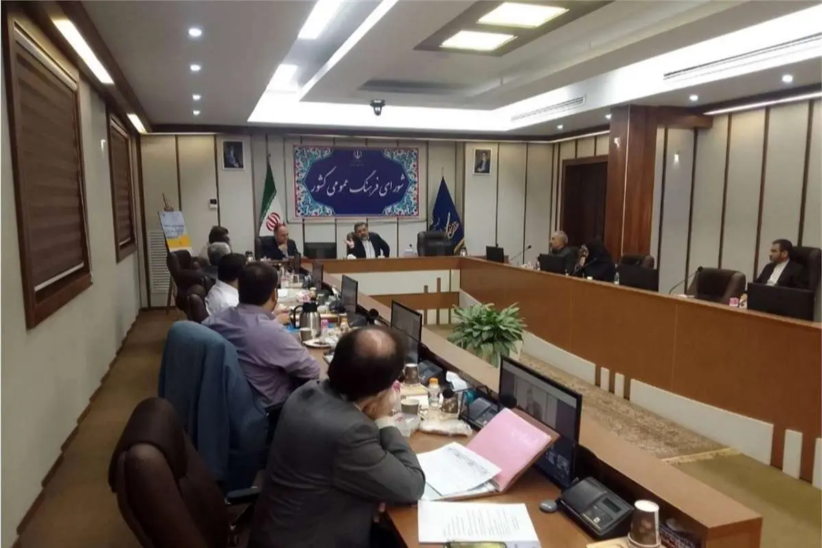 یک تغییر جدید در تقویم کشور