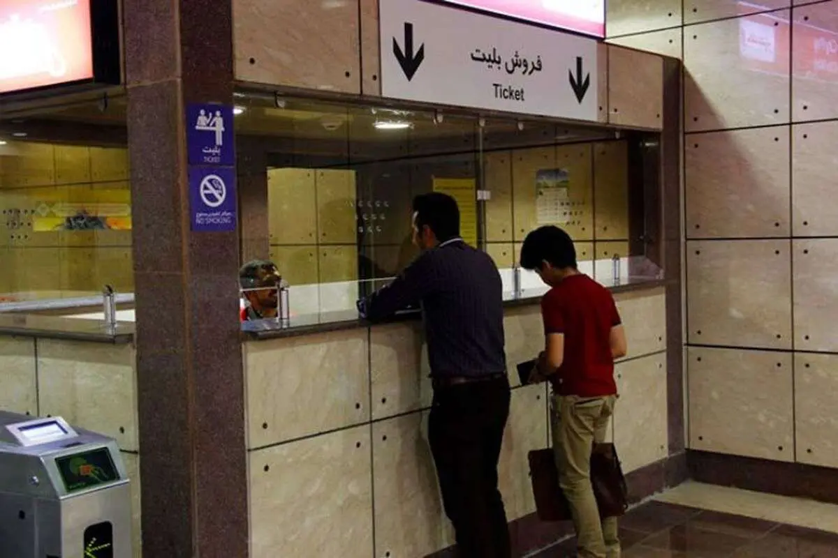 «گوشیهای تلفن همراه» جایگزین بلیط مترو و اتوبوس شد!