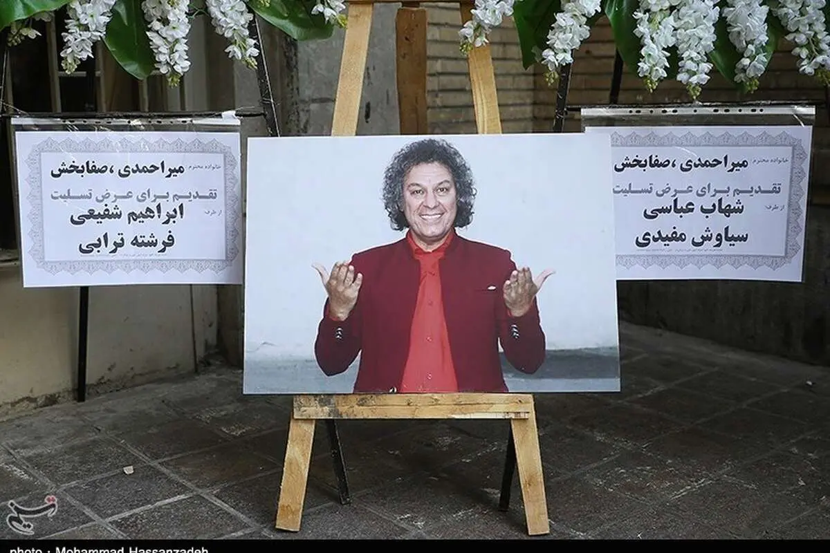 (تصاویر) مراسم ترحیم آرش میراحمدی