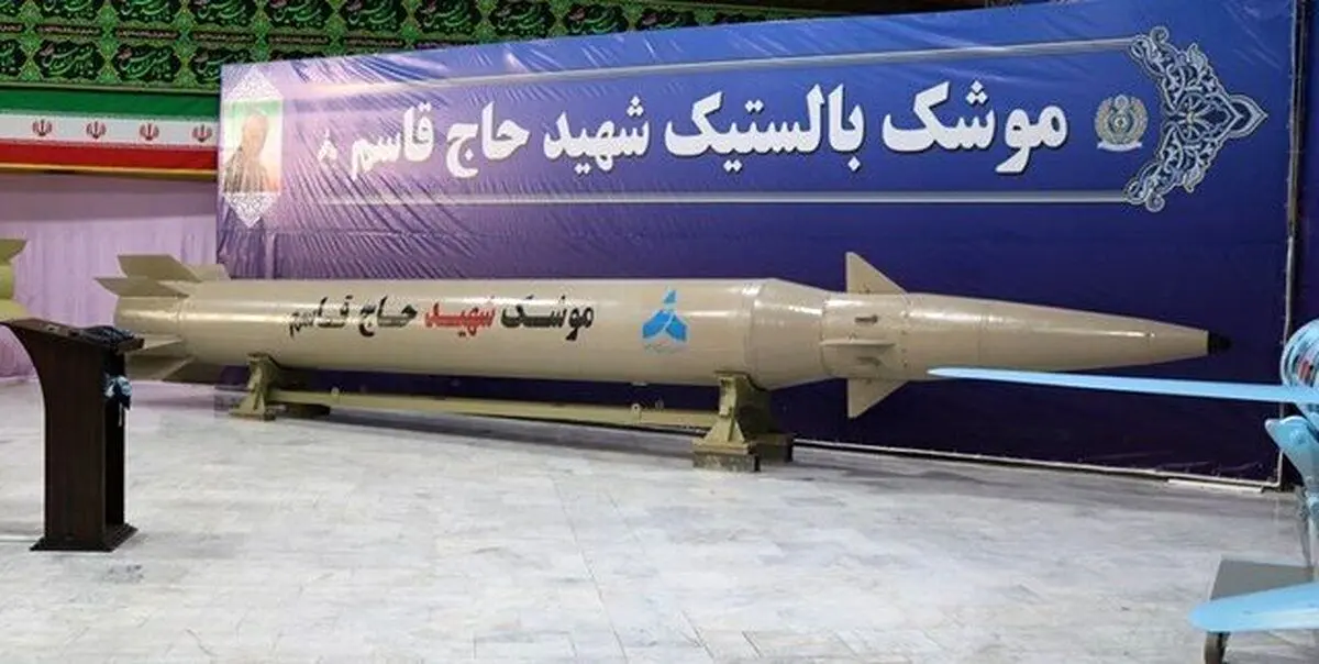 سخنگوی وزارت دفاع: «موشک حاج قاسم»، «موشک اسرائیل‌زن» است