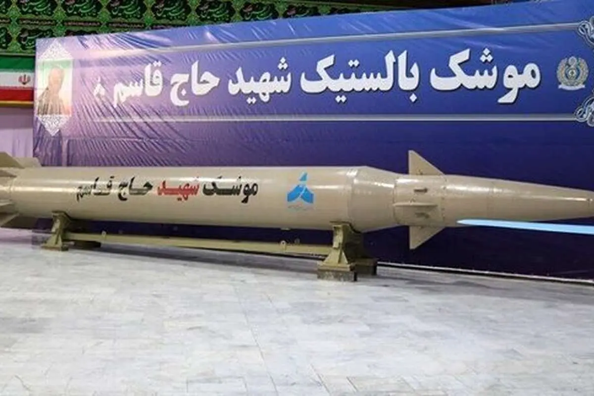 سخنگوی وزارت دفاع: «موشک حاج قاسم»، «موشک اسرائیلزن» است