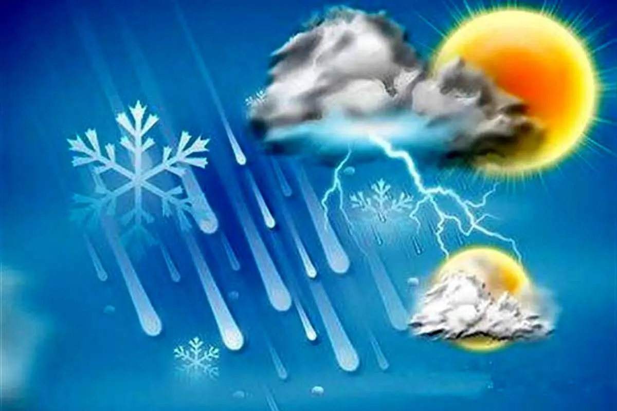 کاهش ۷ درجهای دما در این استانها