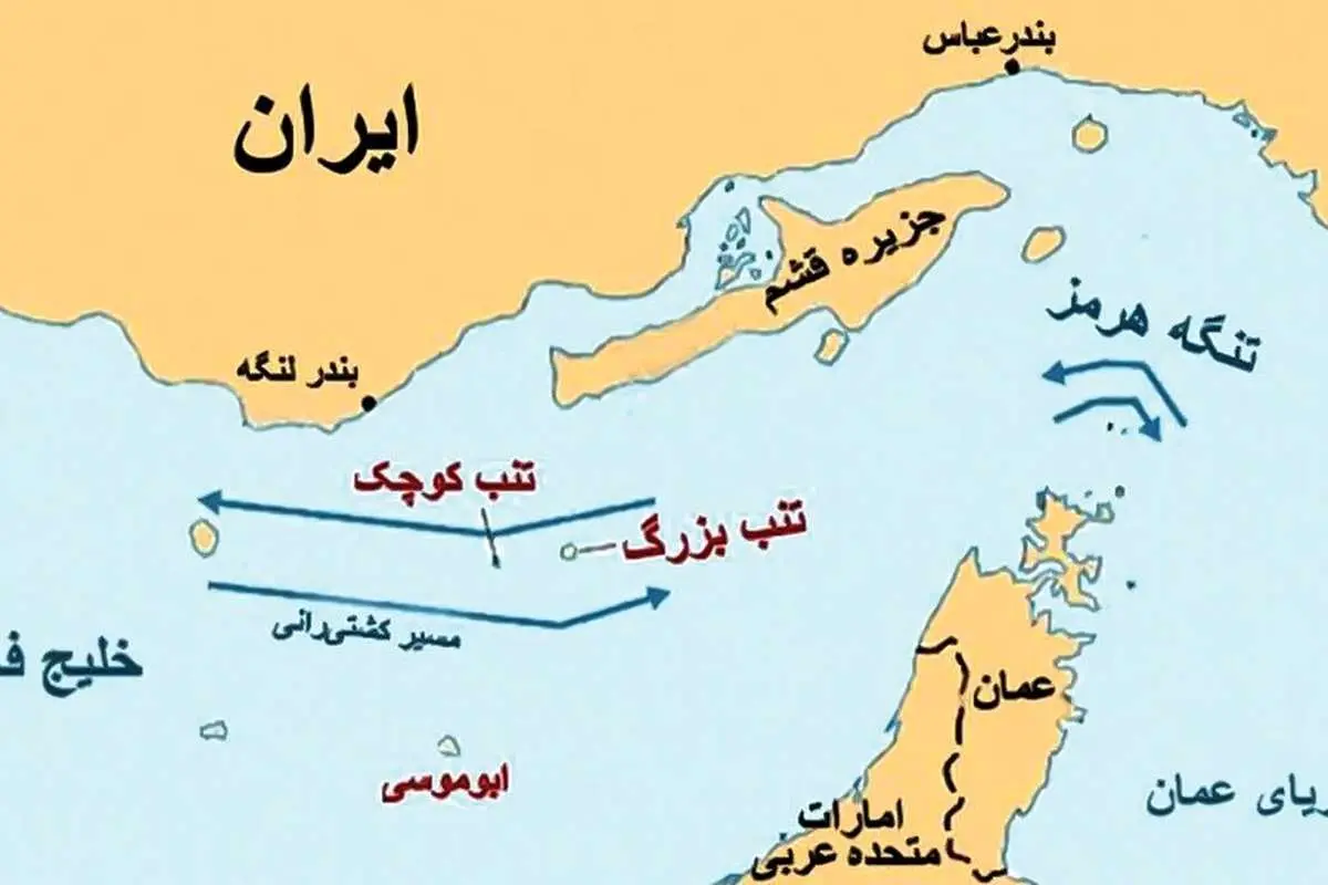 نماینده مجلس: جزایر سهگانه متعلق به ایران است
