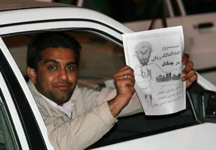 عکس> جشن و شادمانی در سیستان