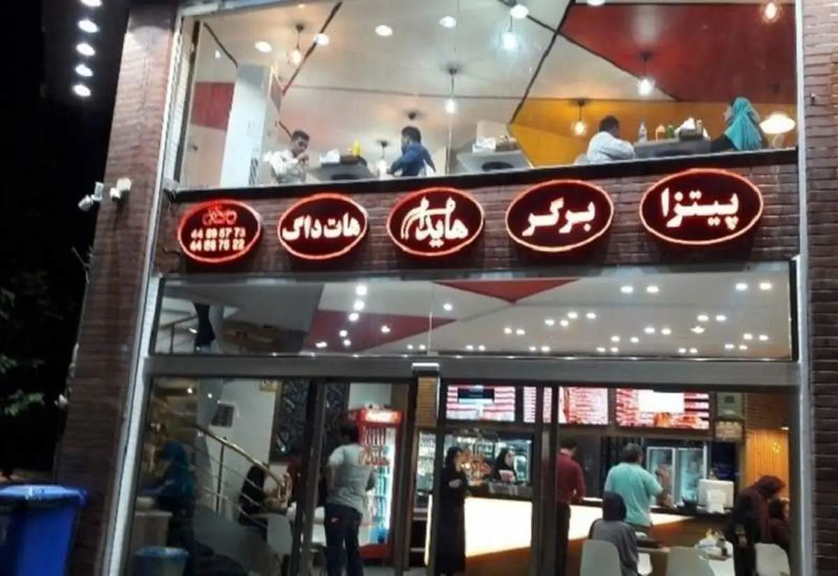 جاوید فرزامی، بنیانگذار هایدا که بود؟