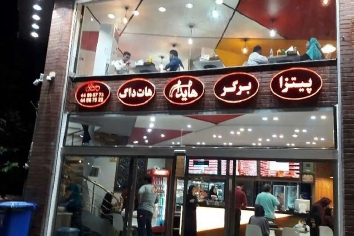 جاوید فرزامی، بنیانگذار هایدا که بود؟