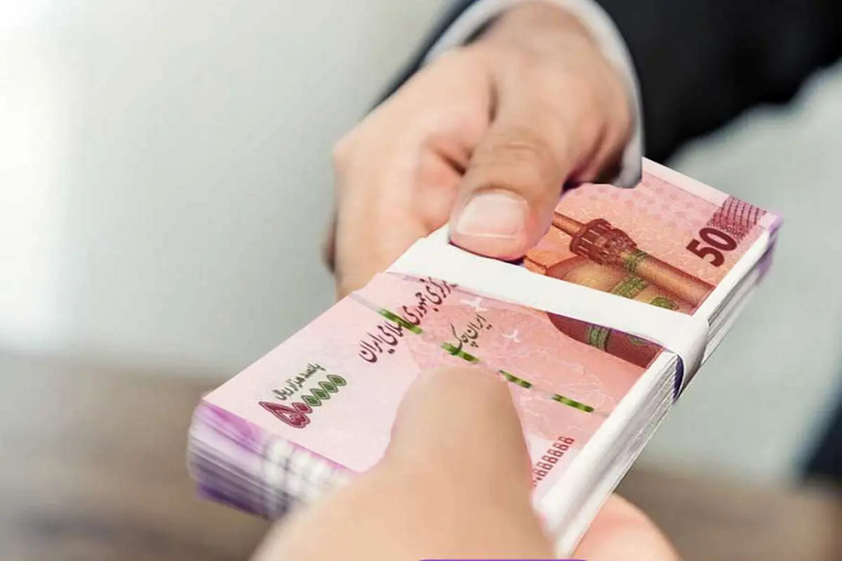 نحوه پرداخت وام تغییر کرد