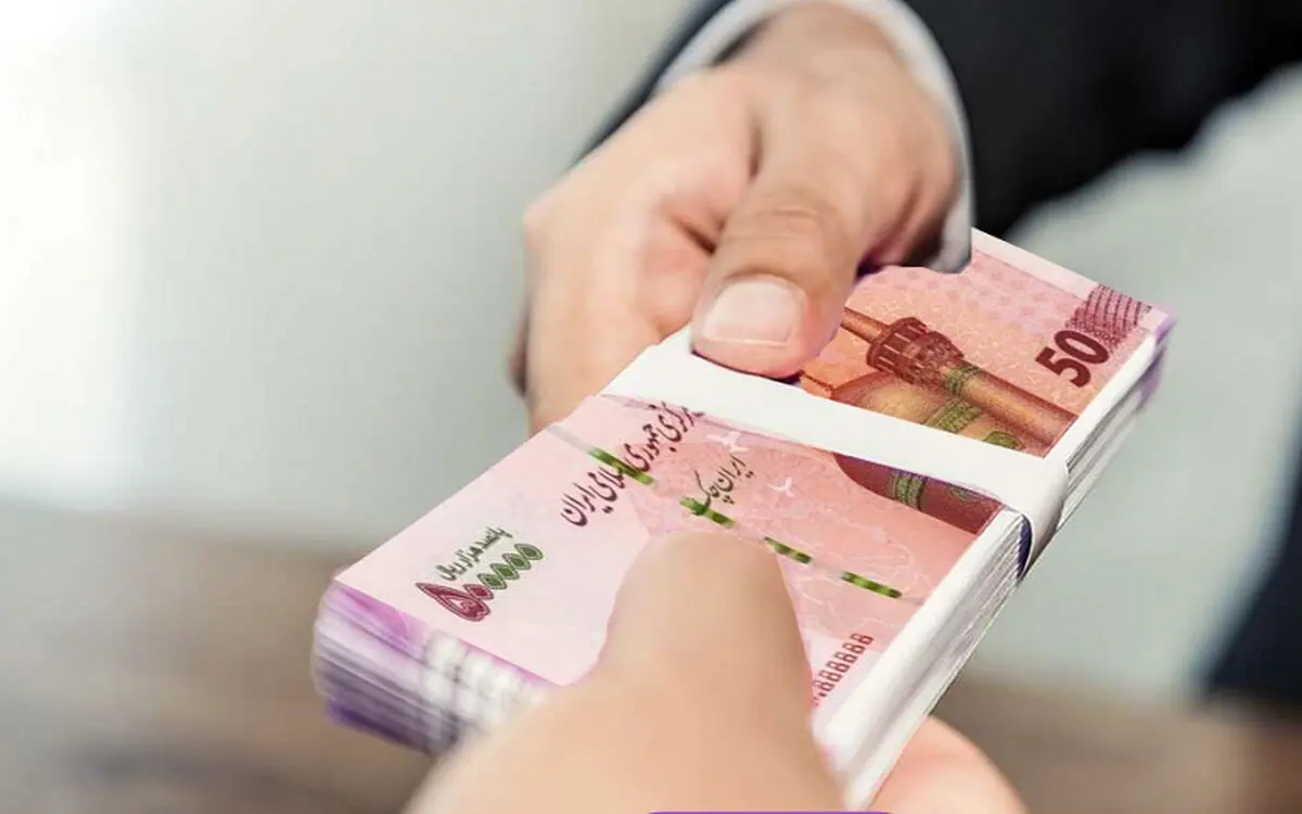 نحوه پرداخت وام تغییر کرد