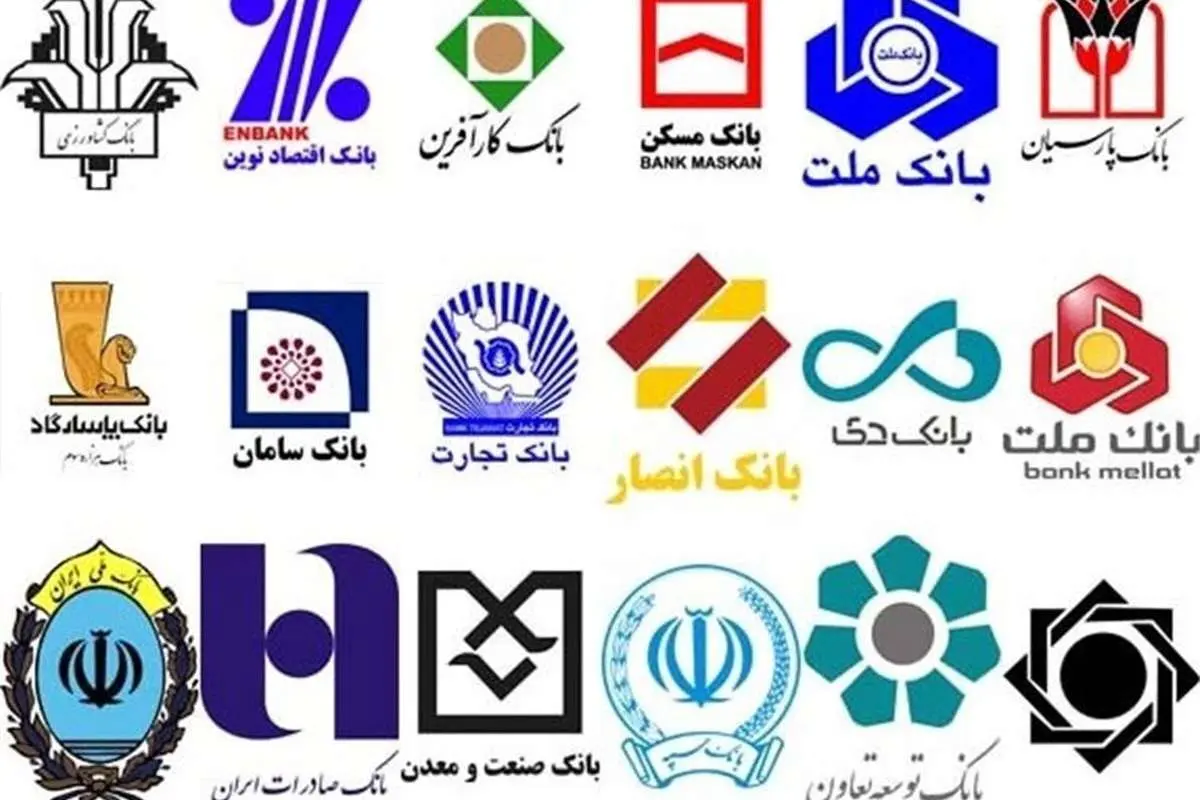 یک موسسه اعتباری رسما منحل شد