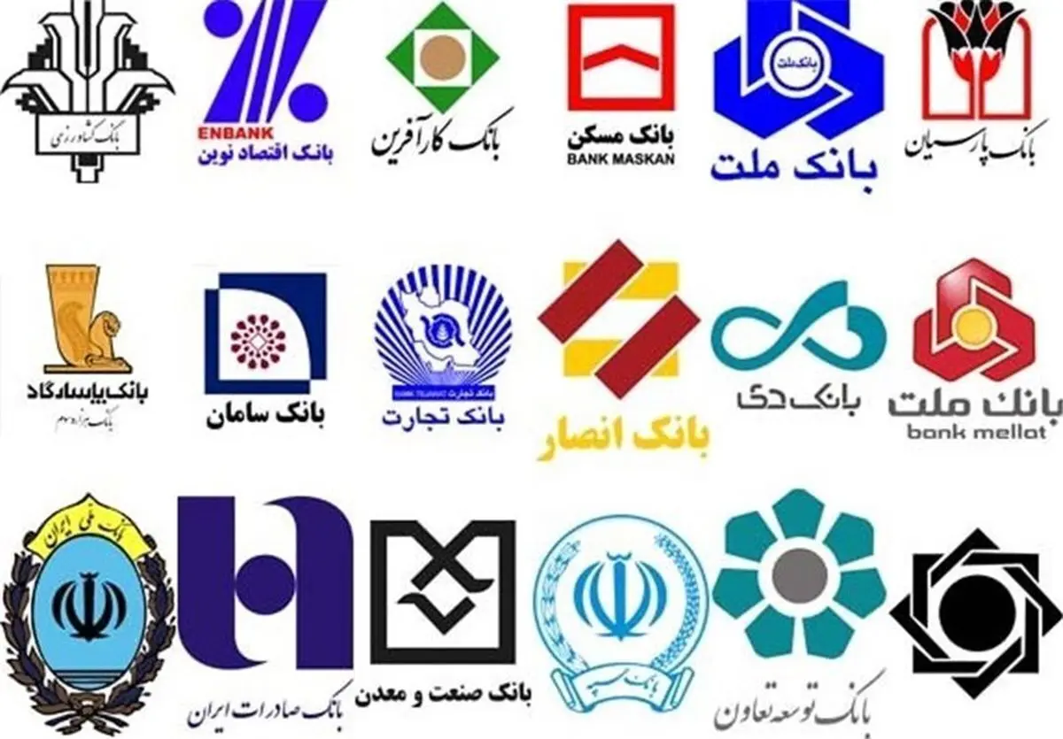 یک موسسه اعتباری رسما منحل شد