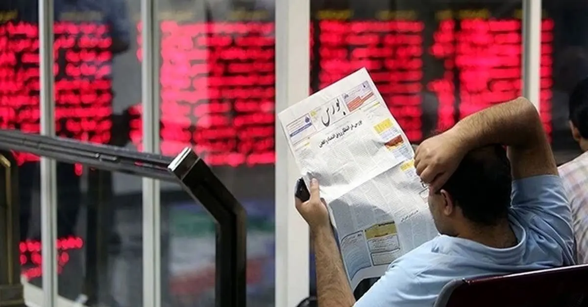 پیش‌بینی بورس فردا ۹ مهر ۱۴۰۲ / تکرار دوباره روز‌های منفی در بازار بورس اوراق بهادار تهران