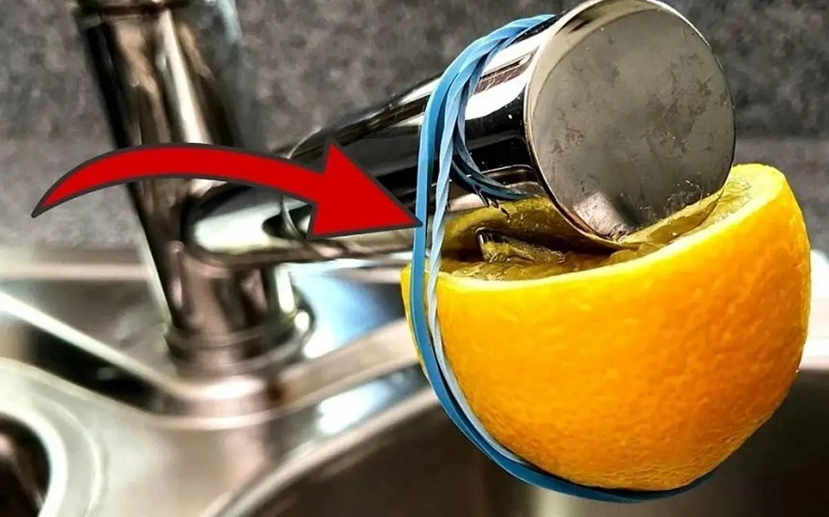 (ویدئو) چرا باید لیموترش را به مدت یک ساعت دور دهانه شیر آب پیچید؟