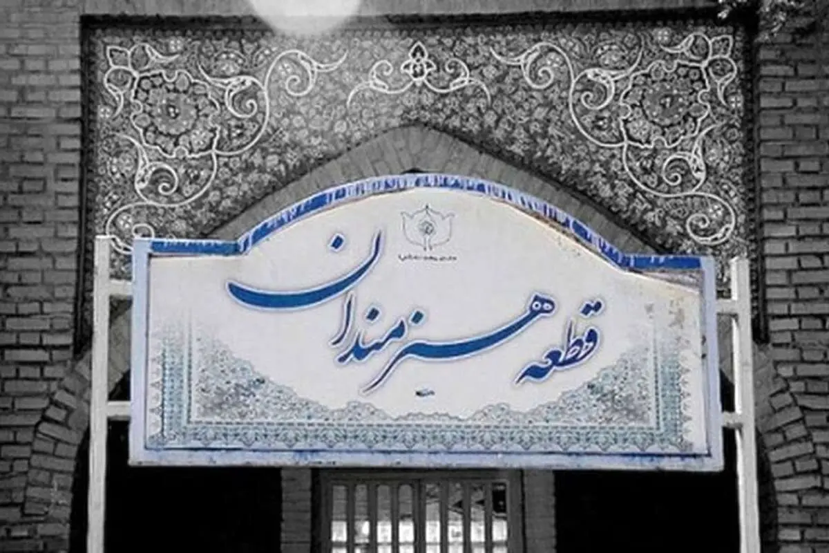 حسین قدیمی درگذشت