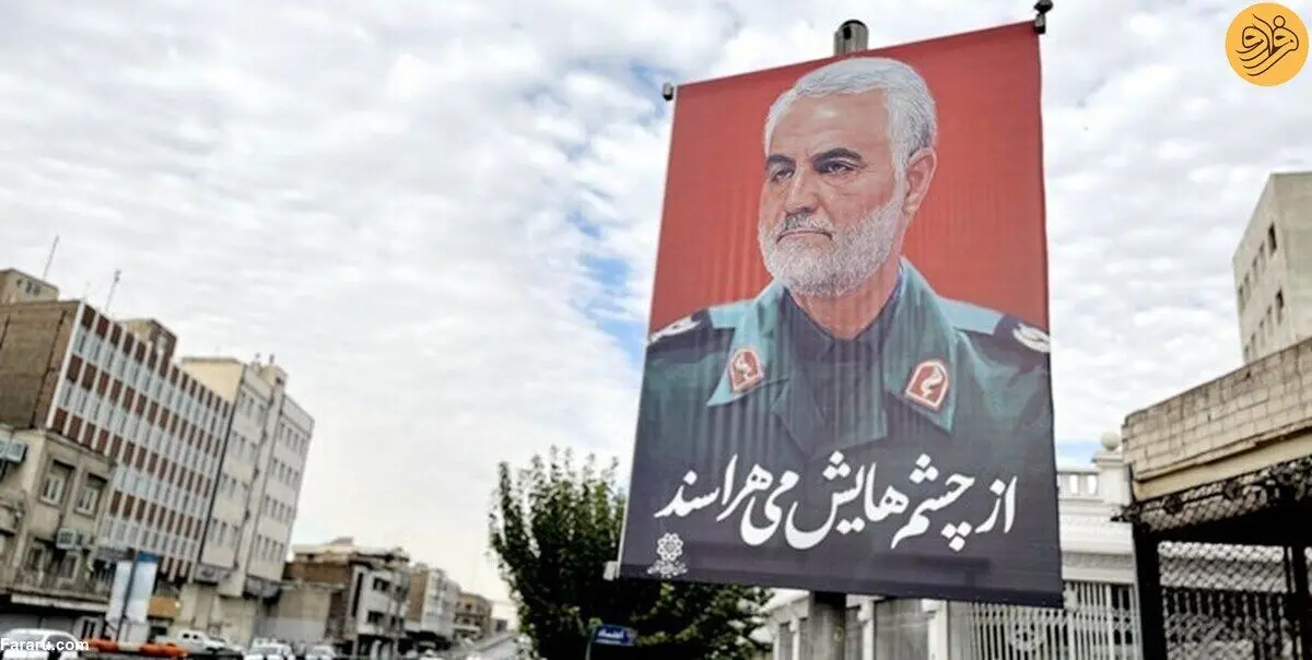 (عکس) نصب تصاویر سردار سلیمانی در معابر شهری تهران
