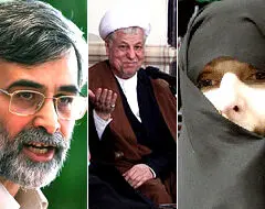 دشمن مشترک