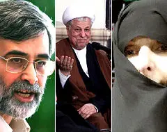دشمن مشترک