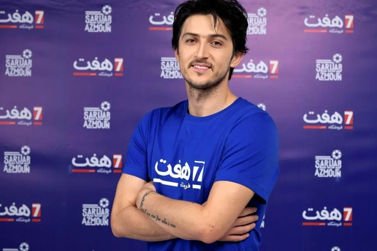 سردار پدر شد؛ اسم عضو جدید خاندان آزمون چیست؟