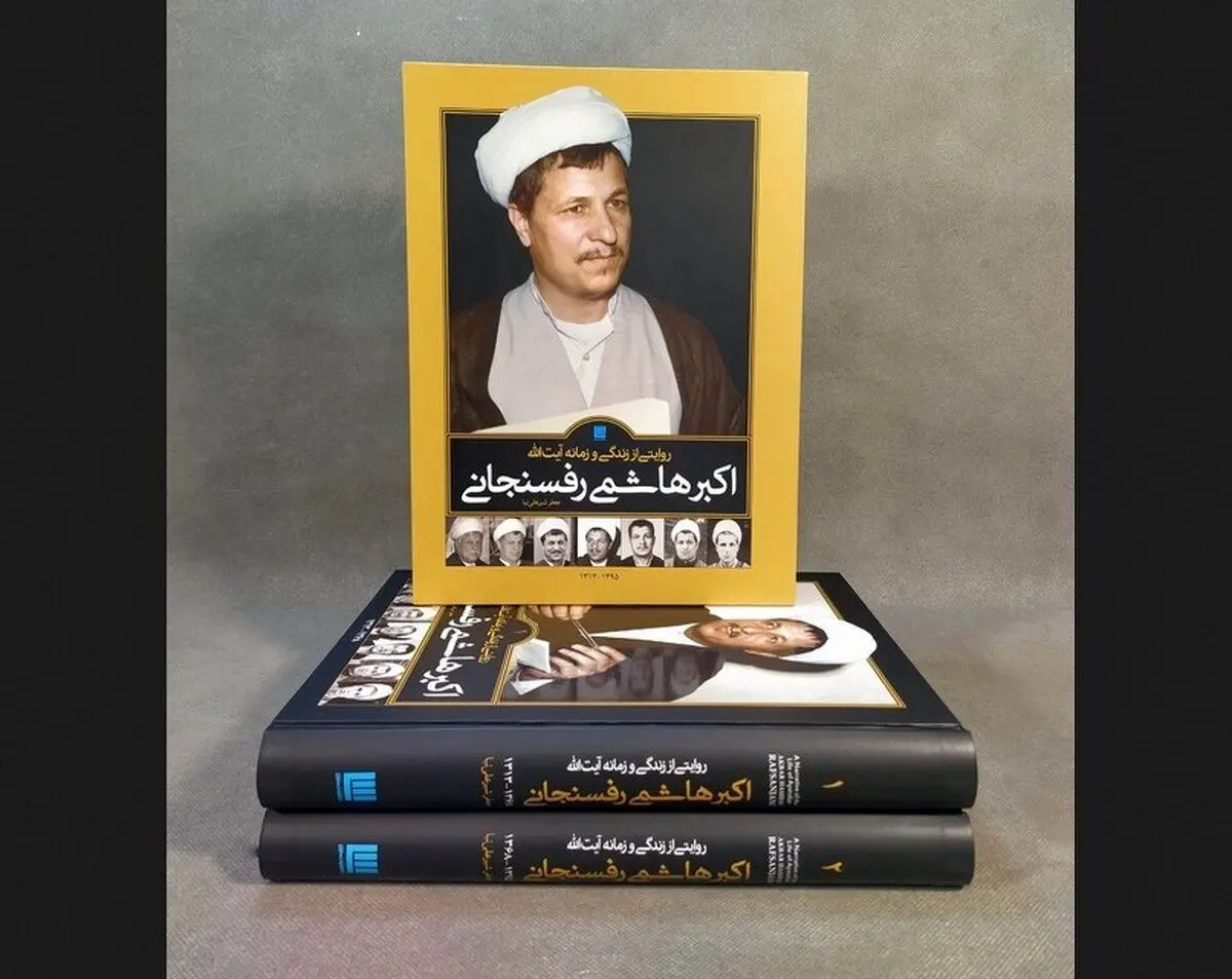 روزی که صدام اعتراف کرد