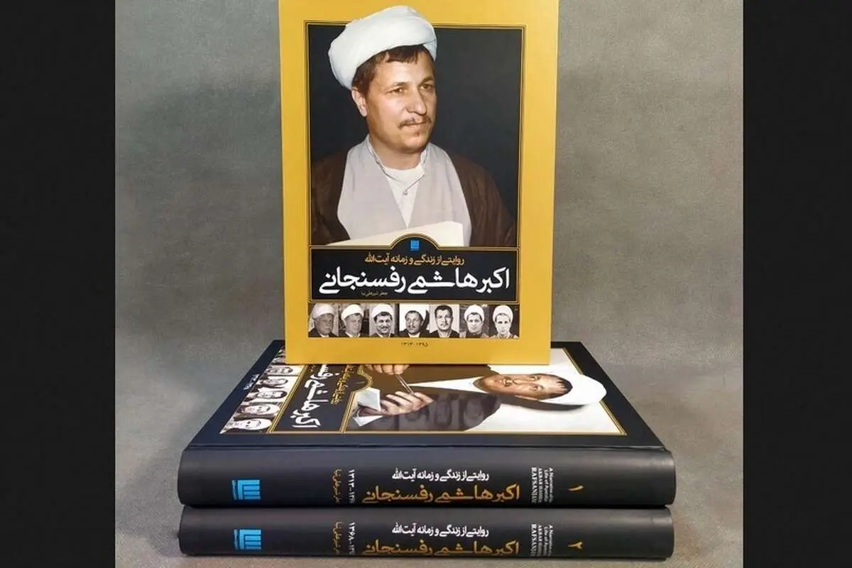 روزی که صدام اعتراف کرد