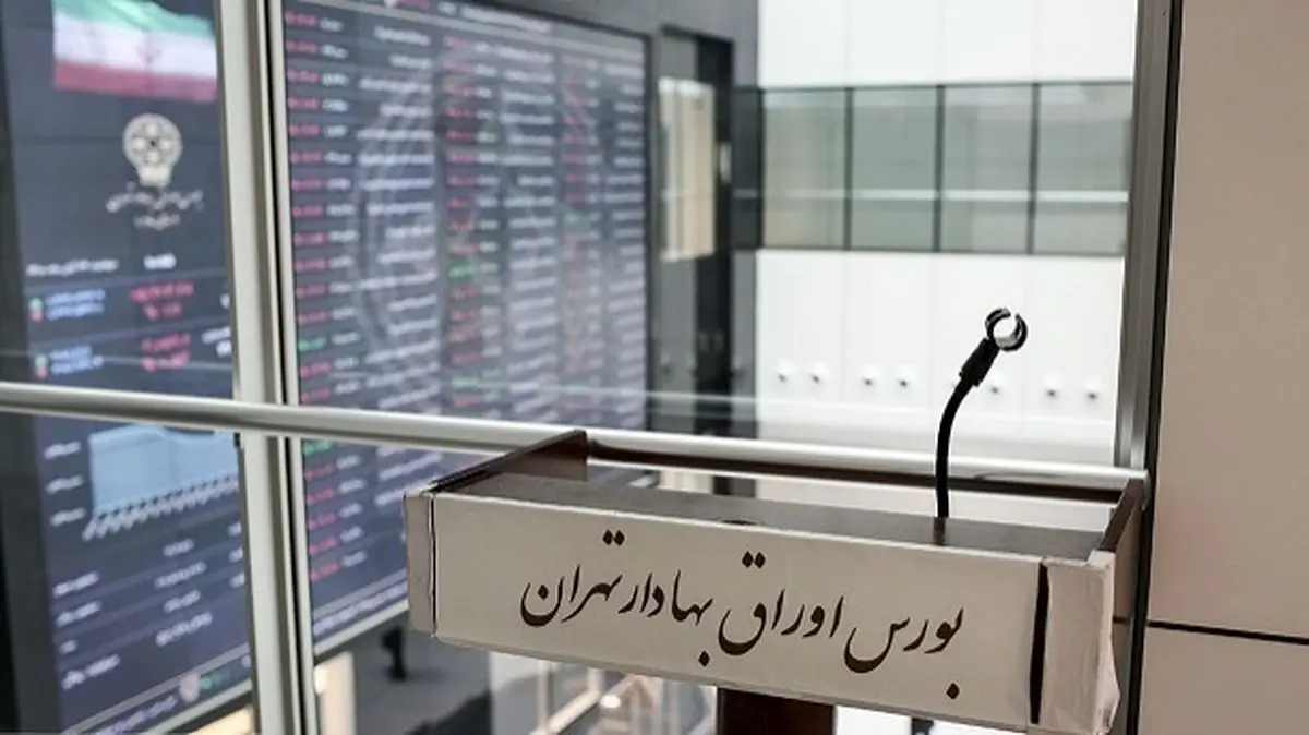 پیش‌بینی بورس فردا ۵ مهر ۱۴۰۲/ سبزپوشی گروه املاک و مستغلات در بورس اوراق بهادار تهران